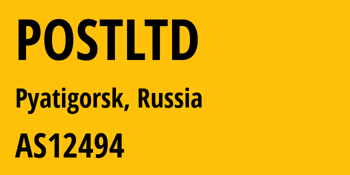 Информация о провайдере POSTLTD AS12494 OOO Post ltd: все IP-адреса, network, все айпи-подсети