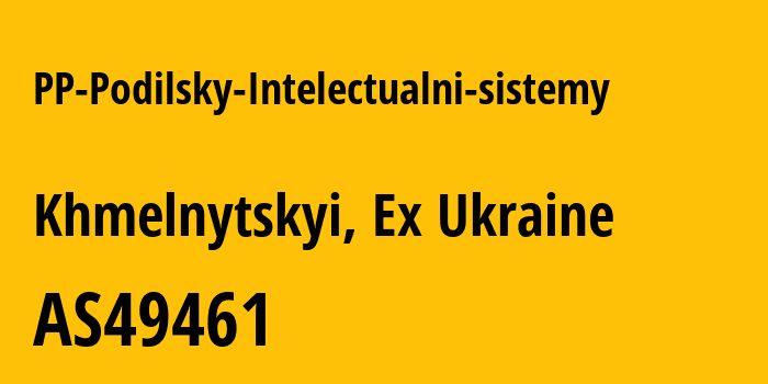 Информация о провайдере PP-Podilsky-Intelectualni-sistemy AS49461 PP Podilsky Intelectualni sistemy: все IP-адреса, network, все айпи-подсети