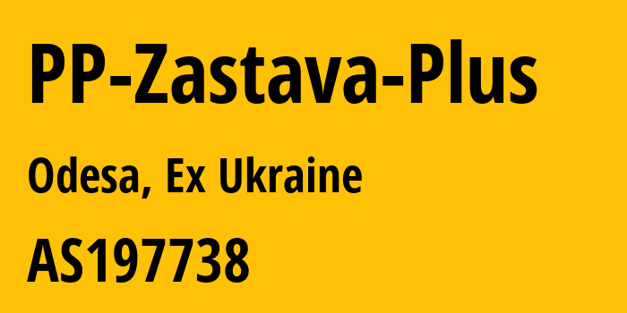 Информация о провайдере PP-Zastava-Plus AS197738 PP Zastava Plus: все IP-адреса, network, все айпи-подсети