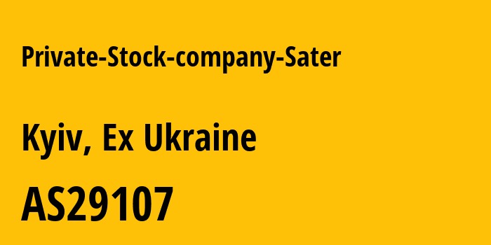 Информация о провайдере Private-Stock-company-Sater AS29107 Private Stock company Sater: все IP-адреса, network, все айпи-подсети