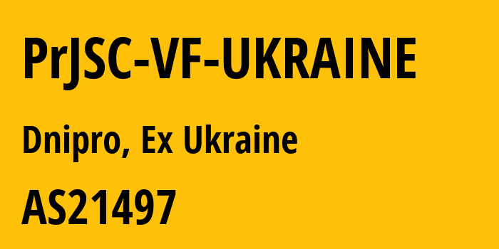 Информация о провайдере PrJSC-VF-UKRAINE AS21497 PrJSC VF UKRAINE: все IP-адреса, network, все айпи-подсети