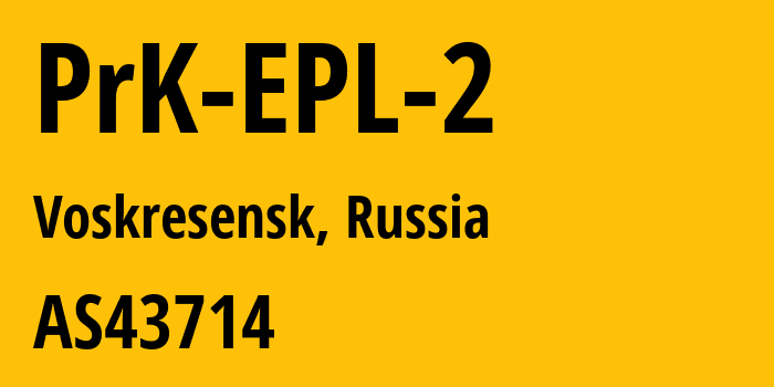 Информация о провайдере PrK-EPL-2 AS43714 Production co-operative Economic-legal laboratory: все IP-адреса, network, все айпи-подсети