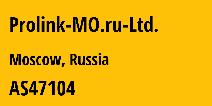 Информация о провайдере Prolink-MO.ru-Ltd. AS47104 Prolink MO.ru Ltd.: все IP-адреса, network, все айпи-подсети