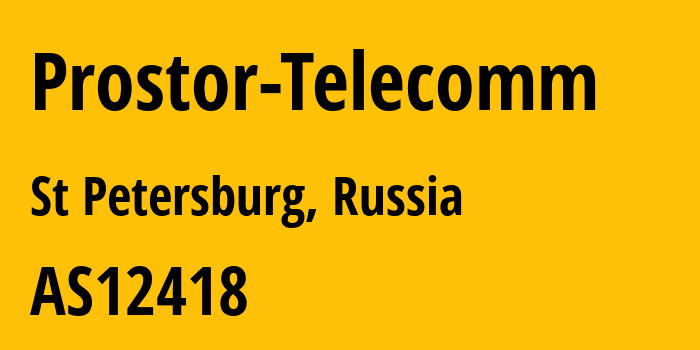 Информация о провайдере Prostor-Telecomm AS12418 Quantum CJSC: все IP-адреса, network, все айпи-подсети