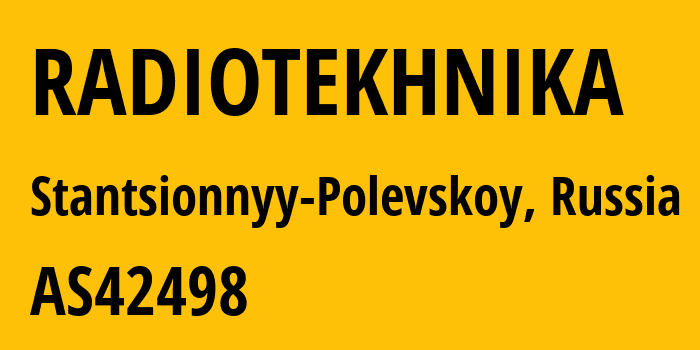 Информация о провайдере RADIOTEKHNIKA AS42498 Gerkon LTD: все IP-адреса, network, все айпи-подсети