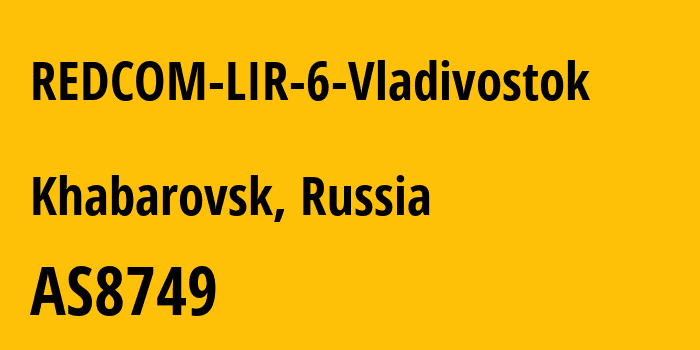 Информация о провайдере REDCOM-LIR-6-Vladivostok AS8749 JSC Redcom-lnternet: все IP-адреса, network, все айпи-подсети