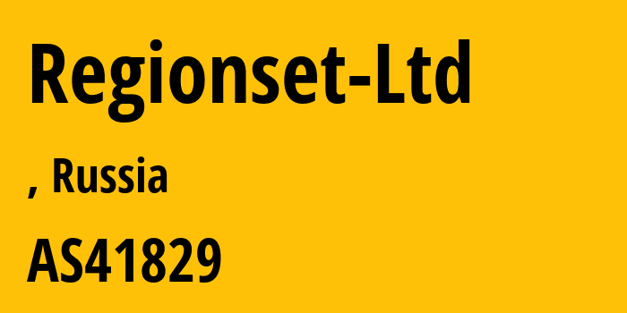 Информация о провайдере Regionset-Ltd AS41829 Regionset Ltd: все IP-адреса, network, все айпи-подсети