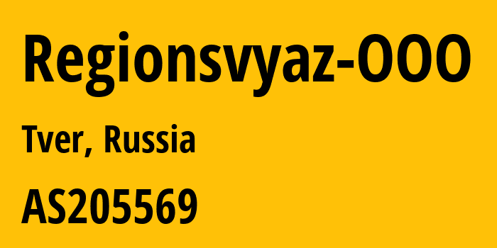 Информация о провайдере Regionsvyaz-OOO AS205569 REGIONSVYAZ OOO: все IP-адреса, network, все айпи-подсети