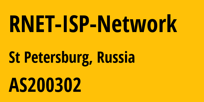 Информация о провайдере RNET-ISP-Network AS200302 VISP LLC: все IP-адреса, network, все айпи-подсети