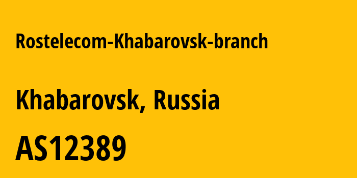 Информация о провайдере Rostelecom-Khabarovsk-branch AS12389 PJSC Rostelecom: все IP-адреса, network, все айпи-подсети