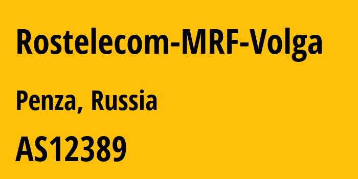 Информация о провайдере Rostelecom-MRF-Volga AS12389 PJSC Rostelecom: все IP-адреса, network, все айпи-подсети