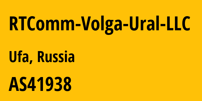 Информация о провайдере RTComm-Volga-Ural-LLC AS41938 RTK-Volga-Ural LLC: все IP-адреса, network, все айпи-подсети