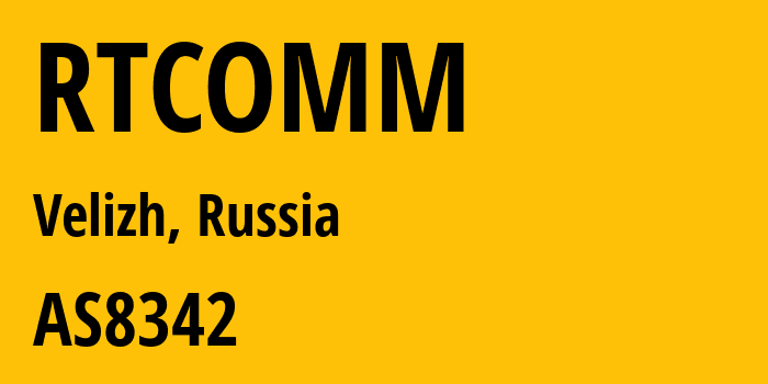 Информация о провайдере RTCOMM AS8342 JSC RTComm.RU: все IP-адреса, network, все айпи-подсети