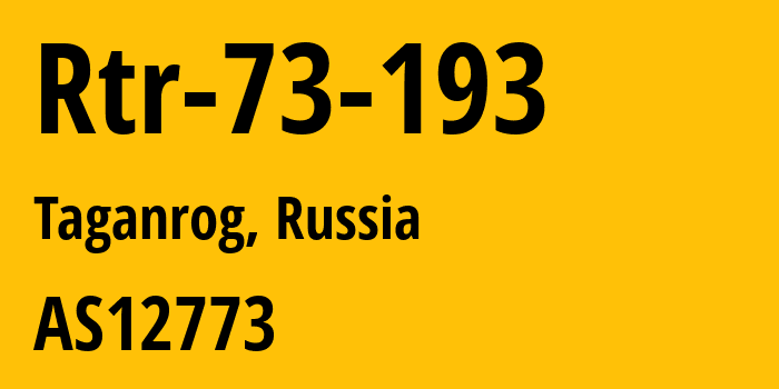 Информация о провайдере Rtr-73-193 AS12773 Meshnet ltd.: все IP-адреса, network, все айпи-подсети