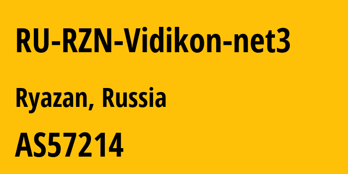 Информация о провайдере RU-RZN-Vidikon-net3 AS57214 Vidikon-K, CJSC: все IP-адреса, network, все айпи-подсети