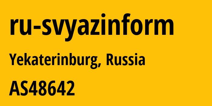 Информация о провайдере ru-svyazinform AS48642 Joint stock company For: все IP-адреса, network, все айпи-подсети