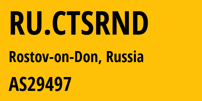 Информация о провайдере RU.CTSRND AS29497 MTS PJSC: все IP-адреса, network, все айпи-подсети