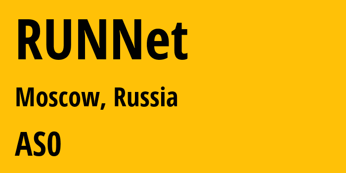 Информация о провайдере RUNNet AS49505 JSC Selectel: все IP-адреса, network, все айпи-подсети