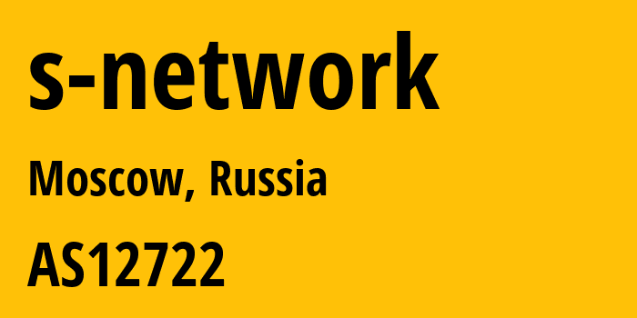 Информация о провайдере s-network AS12722 RECONN LLC: все IP-адреса, network, все айпи-подсети