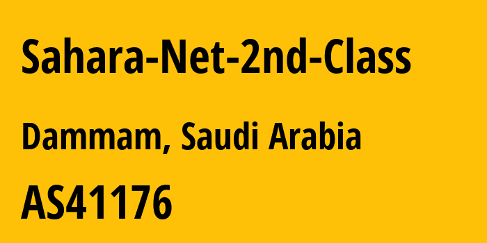 Информация о провайдере Sahara-Net-2nd-Class AS41176 SaharaNet: все IP-адреса, network, все айпи-подсети