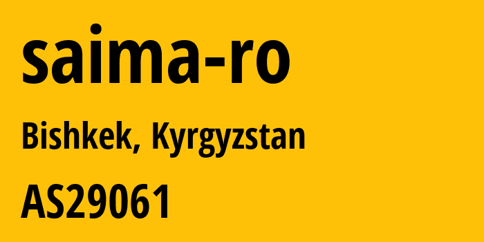 Информация о провайдере saima-ro AS29061 Saimanet Telecomunications: все IP-адреса, network, все айпи-подсети