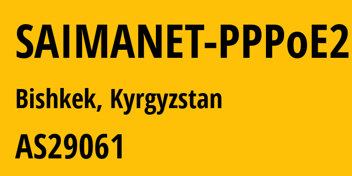 Информация о провайдере SAIMANET-PPPoE2 AS29061 Saimanet Telecomunications CJSC: все IP-адреса, network, все айпи-подсети