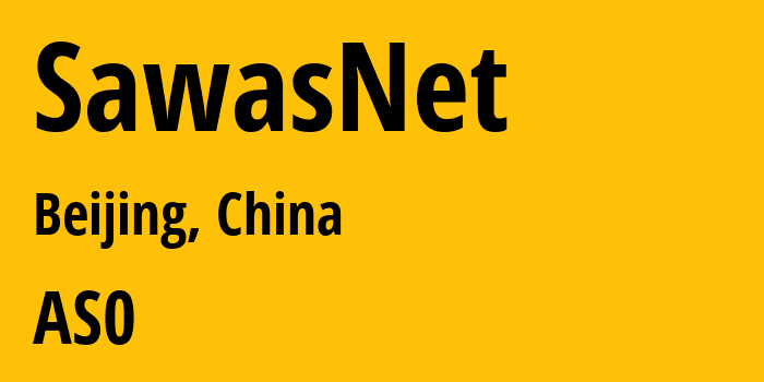 Информация о провайдере SawasNet : все IP-адреса, network, все айпи-подсети