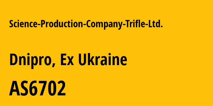 Информация о провайдере Science-Production-Company-Trifle-Ltd. AS6702 Science Production Company Trifle Ltd.: все IP-адреса, network, все айпи-подсети