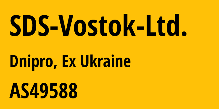 Информация о провайдере SDS-Vostok-Ltd. AS49588 SDS-Vostok Ltd.: все IP-адреса, network, все айпи-подсети