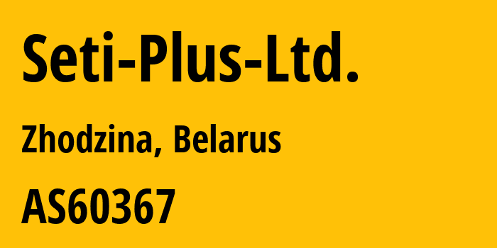 Информация о провайдере Seti-Plus-Ltd. AS60367 Seti Plus Ltd.: все IP-адреса, network, все айпи-подсети