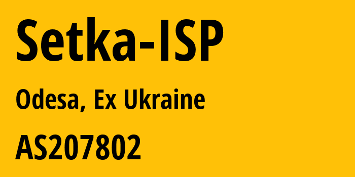 Информация о провайдере Setka-ISP AS207802 Provider Setka LLC: все IP-адреса, network, все айпи-подсети