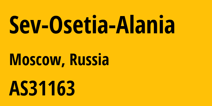Информация о провайдере Sev-Osetia-Alania AS31163 PJSC MegaFon: все IP-адреса, network, все айпи-подсети