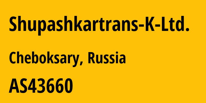 Информация о провайдере Shupashkartrans-K-Ltd. AS43660 Shupashkartrans-K Ltd.: все IP-адреса, network, все айпи-подсети