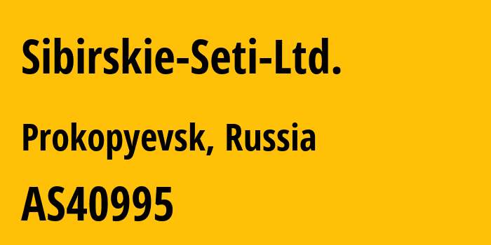 Информация о провайдере Sibirskie-Seti-Ltd. AS40995 Sibirskie Seti Ltd.: все IP-адреса, network, все айпи-подсети