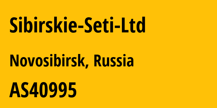 Информация о провайдере Sibirskie-Seti-Ltd AS40995 Sibirskie Seti Ltd.: все IP-адреса, network, все айпи-подсети