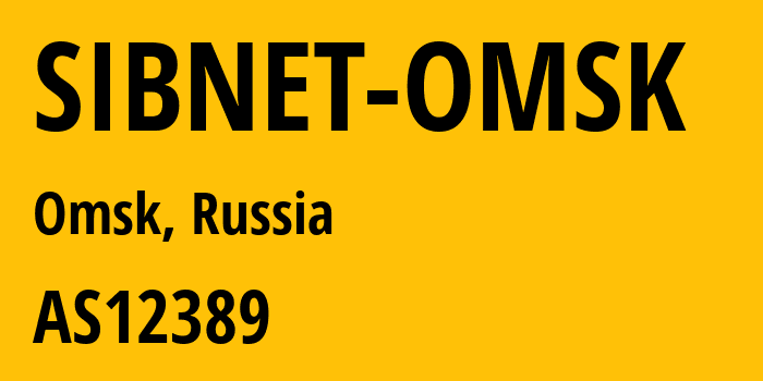 Информация о провайдере SIBNET-OMSK AS12389 PJSC Rostelecom: все IP-адреса, network, все айпи-подсети