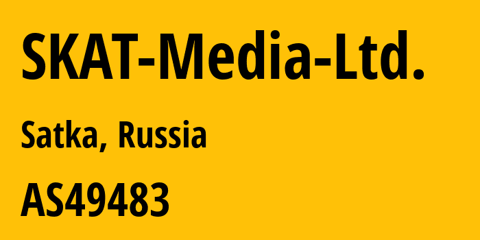 Информация о провайдере SKAT-Media-Ltd. AS49483 SKAT-Media Ltd.: все IP-адреса, network, все айпи-подсети