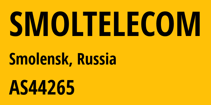 Информация о провайдере SMOLTELECOM AS44265 OOO Smoltelecom: все IP-адреса, network, все айпи-подсети