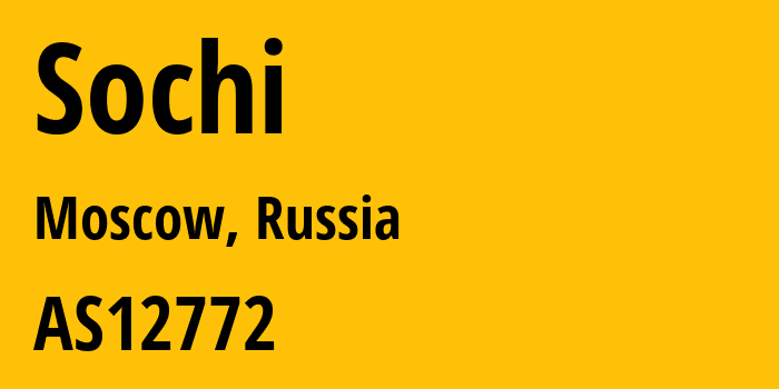 Информация о провайдере Sochi AS12772 JSC ER-Telecom Holding: все IP-адреса, network, все айпи-подсети