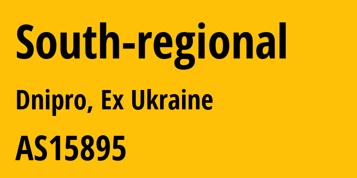 Информация о провайдере South-regional AS15895 Kyivstar PJSC: все IP-адреса, network, все айпи-подсети