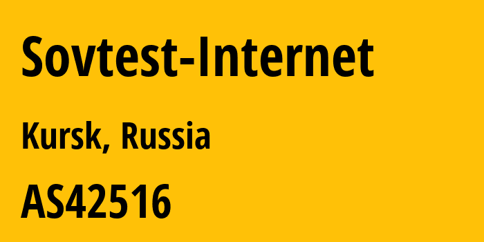 Информация о провайдере Sovtest-Internet AS42516 Sovtest-Internet Limited Liability Company: все IP-адреса, network, все айпи-подсети