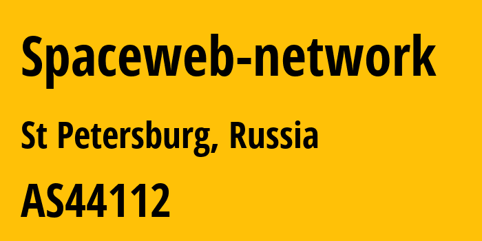 Информация о провайдере Spaceweb-network AS44112 SpaceWeb Ltd: все IP-адреса, network, все айпи-подсети