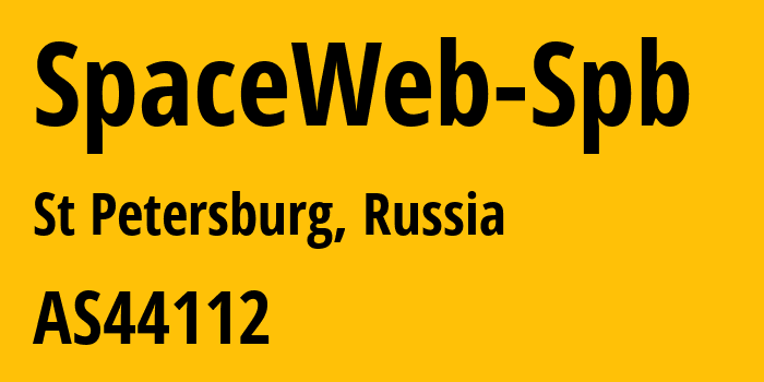 Информация о провайдере SpaceWeb-Spb AS44112 SpaceWeb Ltd: все IP-адреса, network, все айпи-подсети