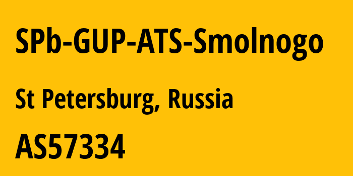 Информация о провайдере SPb-GUP-ATS-Smolnogo AS57334 SPB State Unitary Enterprise ATS Smolnogo: все IP-адреса, network, все айпи-подсети