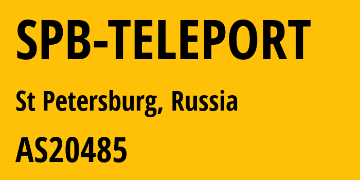 Информация о провайдере SPB-TELEPORT AS20485 Joint Stock Company TransTeleCom: все IP-адреса, network, все айпи-подсети