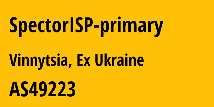 Информация о провайдере SpectorISP-primary AS49223 EVEREST TV AND RADIO COMPANY LLC: все IP-адреса, network, все айпи-подсети