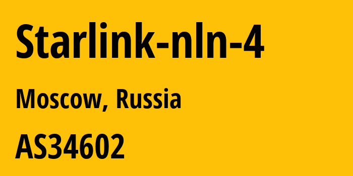 Информация о провайдере Starlink-nln-4 AS34602 MEGASVYAZ LLC: все IP-адреса, network, все айпи-подсети