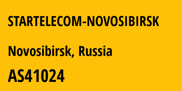 Информация о провайдере STARTELECOM-NOVOSIBIRSK AS41024 LLC Megacom-IT: все IP-адреса, network, все айпи-подсети