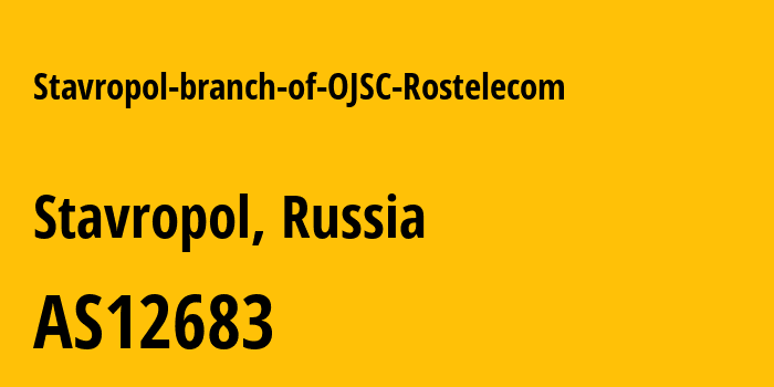 Информация о провайдере Stavropol-branch-of-OJSC-Rostelecom AS12683 PJSC Rostelecom: все IP-адреса, network, все айпи-подсети