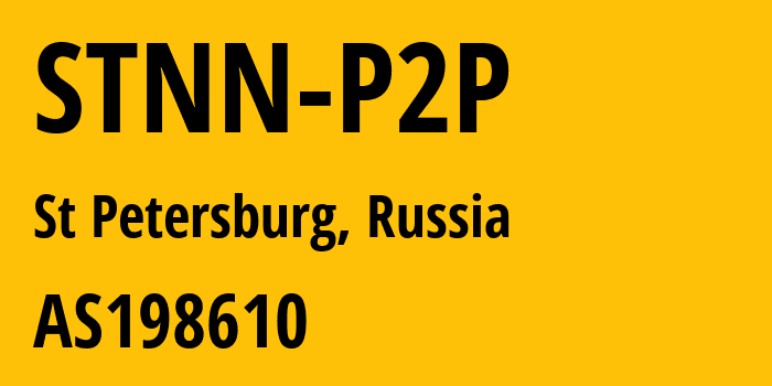 Информация о провайдере STNN-P2P AS198610 Beget LLC: все IP-адреса, network, все айпи-подсети